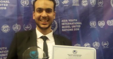 طالب بجامعة النهضة يمثل مصر فى مؤتمر نموذج آسيا الشبابى الدولى للأمم المتحدة