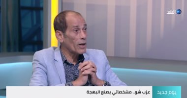 الكوميدان محمود عزب: أنتمى لـ"مصر" فقط وابتعدت عن الساحة حتى لا أفهم خطأ