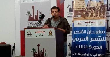 صور.. ختام فعاليات اليوم الثاني لـ"مهرجان الشعر العربي" بأمسيات شعرية