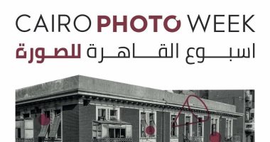 لأول مرة.. انطلاق مهرجان صناعة الصورة فى القاهرة يوم 22 نوفمبر الجارى