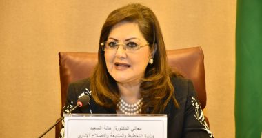 وزيرة التخطيط تؤكد امتلاك مصر منظومة إلكترونية لمتابعة تنفيذ أهداف التنمية