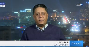 شاهد.. محلل يمنى: العاهل السعودى حرص على دعم الحكومة اليمنية لتحقيق السلام