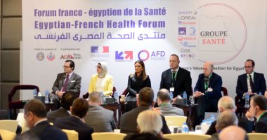 وزيرة الاستثمار: تأسيس مجموعة من 9 شركات فرنسية لدعم القطاع الصحى فى مصر 