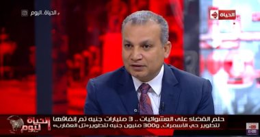 مدير تطوير العشوائيات: إعلان مصر خالية من العشوائيات العام القادم
