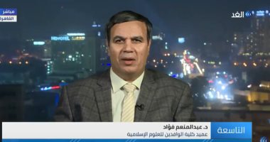 عبد المنعم فؤاد: تجديد الخطاب الدينى مسئولية المجتمع بكافة مؤسساته
