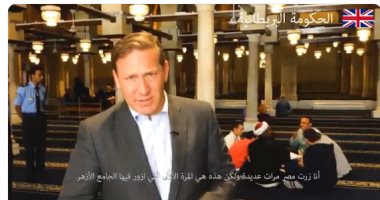 فيديو.. المتحدث باسم الحكومة البريطانية يهنئ المسلمين بالمولد النبوى