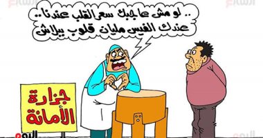 جزارة فيس بوك فى كاريكاتير ساخر لـ"اليوم السابع"