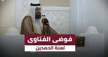 قطر يليكس تكشف السبب وراء عدم إنشاء دار إفتاء فى الدوحة.. فيديو