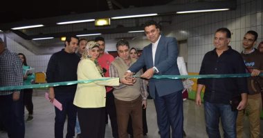 متحف الفن الإسلامى يفتتح معرضا تراثيا فى محطة مترو محمد نجيب