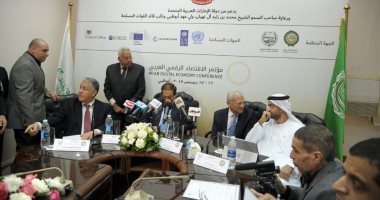 مجلس الوحدة الاقتصادية يعقد المؤتمر الأول حول تطوير الاقتصاد الرقمى فى أبو ظبى