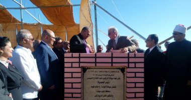 محافظ جنوب سيناء يشارك فى وضع حجر أساس للكنيسة الإنجيلية بشرم الشيخ
