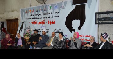 ندوة "كونى قوية" بجامعة عين شمس لمناهضة العنف ضد المرأة 