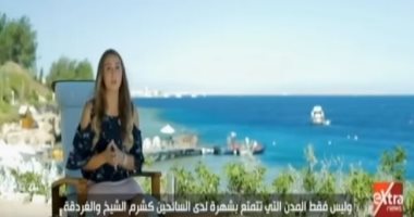شاهد .. "الرقم الصحيح" فيلم وثائقى يرصد حضارة مصر 
