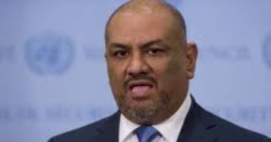 وزير الخارجية اليمنى: الميليشيا تعنتت فى الاتفاقيات الاقتصادية ورفضت مبادرة مطار صنعاء