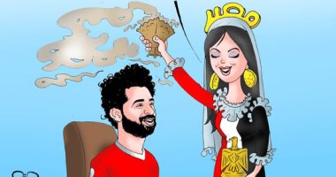 مصر ترقى محمد صلاح من أعين الحاسدين فى كاريكاتير اليوم السابع