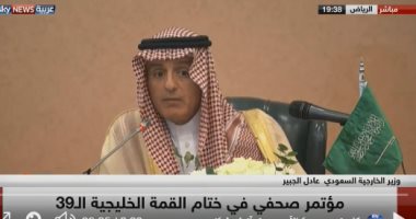 عادل الجبير: قطر اتخذت موقفا يسيء لمجلس التعاون الخليجي ودوله