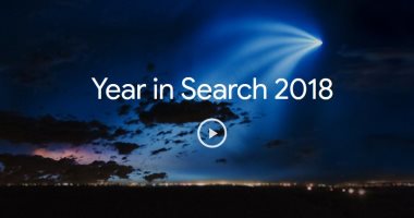 القائمة الكاملة لأبرز عمليات البحث على جوجل خلال 2018