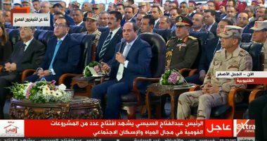 الرئيس السيسي يوجه ببناء كنيسة بمدينة أهلينا 2 بمحافظة القاهرة