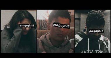 "احترموهم".. حملة طلاب كلية إعلام القاهرة للتوعية بسلبيات الانتحار.. فيديو
