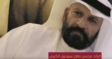 شاهد.."مباشر قطر":جهاز المخابرات القطرية بيت الفضائح المدوية والفشل الذريع