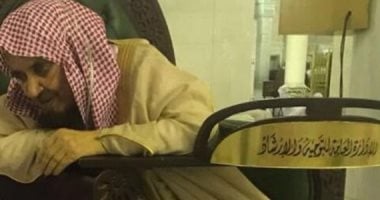 محمد العجلان.. إمام نذر نفسه للعلم فى جنبات المسجد الحرام بمكة المكرمة