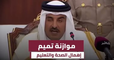 شاهد.. "مباشر قطر" تكشف حجم الخسائر لحركة الملاحة القطرية