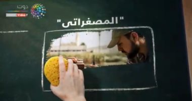 فيديو جراف.. "المصغراتى".. محمد سامى الصبح دكتور وبعد الضهر فنان