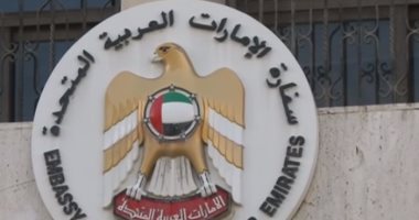 شاهد ..اللقطات الأولى لإعادة افتتاح سفارة الإمارات في سوريا