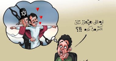 "قطر وإسرائيل" علاقة حب على ظهر التيتانيك فى كاريكاتير اليوم السابع