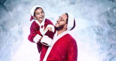 كريم عفيفى يحتفل بالكريسماس ويرتدى بابا نويل مع أبنه آسر x صورة