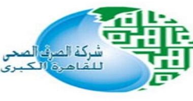 شركة القاهرة للصرف الصحى تستجيب لثلاث شكاوى من قراء اليوم السابع