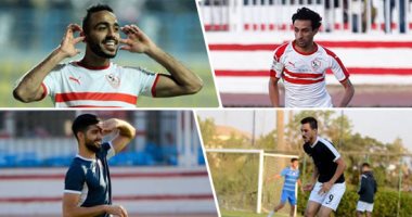 كهربا أغلى لاعبى الزمالك بـ 41 مليون جنيه .. وساسى ثانيا بـ 37 مليونا والنقاز "محلك سر" .. "الحاوى" يخسر 5 ملايين بسبب التجميد .. وعبد الغنى يحتل المركز الأخير رغم زيادة سعره