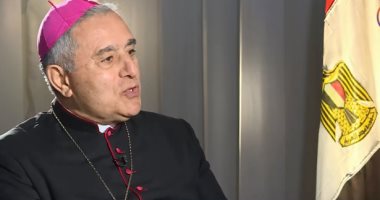 سفير الفاتيكان بالقاهرة: غياب الحوار بين الأزهر والفاتيكان أكبر هدية للإرهاب