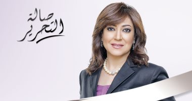 اليوم.. معرض الكتاب محور عزة مصطفى فى "صالة التحرير"