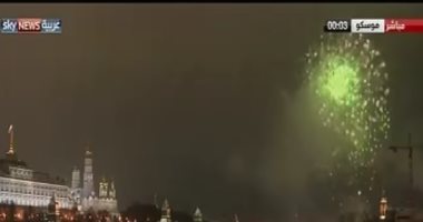 شاهد.. احتفالات رأس السنة فى موسكو والألعاب النارية تشعل سماء روسيا