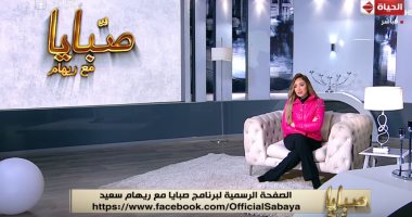 ريهام سعيد: أشكر "إعلام المصريين" على منحى الفرصة للظهور على الشاشة مرة أخرى