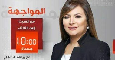 "فى المواجهة".. ليلى عز العرب تكشف أدوارها مع كبار النجوم لـ ريهام السهلى