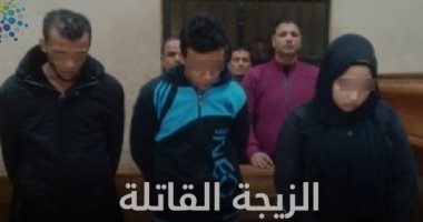 فيديوجراف..الزيجة القاتلة..المؤبد لـ"ولاء" لقتلها عريسها بمساعدة عشيقها