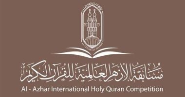 تعرف على شروط وجوائز أول مسابقة أزهرية عالمية لحفظ القرآن الكريم 