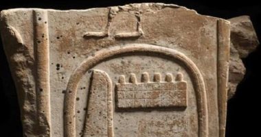 سفارة مصر بلندن تنجح فى استعادة قطعة آثرية مسروقة من معبد الكرنك