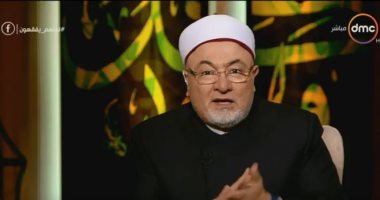 بالفيديو.. خالد الجندى: زواج الفتاة أقل من 18 سنة "حرام"