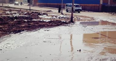 قارئ يشكو انقطاع المياه بمنطقة الصداقه باسوان بسبب كسر ماسورة