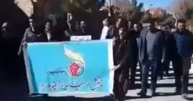 إيران.. مزراعون بأصفهان يحتجون على تقليص حقوقهم فى المياه
