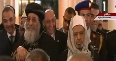 الإمام الأكبر من "كاتدرائية ميلاد المسيح": الإسلام ضمن حق العبادة للجميع