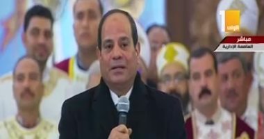 الرئيس السيسى: "حفظ الله مصر من أجل خاطر أهلها.. أهلها ناس طيبين"