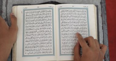 كتاب غربى جديد عن حوار الأديان.. الله فى القرآن والكتاب المقدس واحد