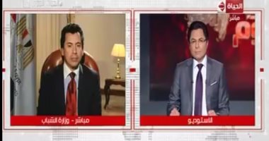 وزير الرياضة يكشف لـ"خالد أبو بكر" حقيقة إلغاء الدورى المصرى