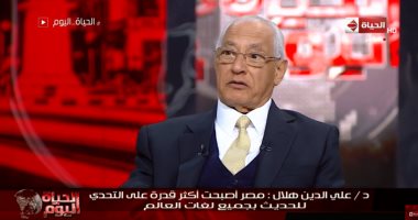 فيديو.. على الدين هلال لخالد أبو بكر: وضع لأحزاب السياسية يصعب على الكافر