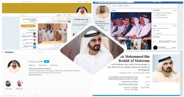 20 مليون متابع للشيخ محمد بن راشد على السوشيال ميديا.. اعرف التفاصيل