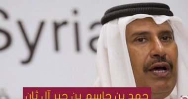 الأمير بندر بن سلطان يفتح خزائن أسراره: قطر تعانى انفصاما سياسيا وأوباما أعاد المنطقة للوراء 20 عامً 201901120743124312.j